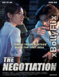The Negotiation (2018) Dual Audio (ORG) [Hindi+English] Hollywood Hindi Dubbed Movie Download
